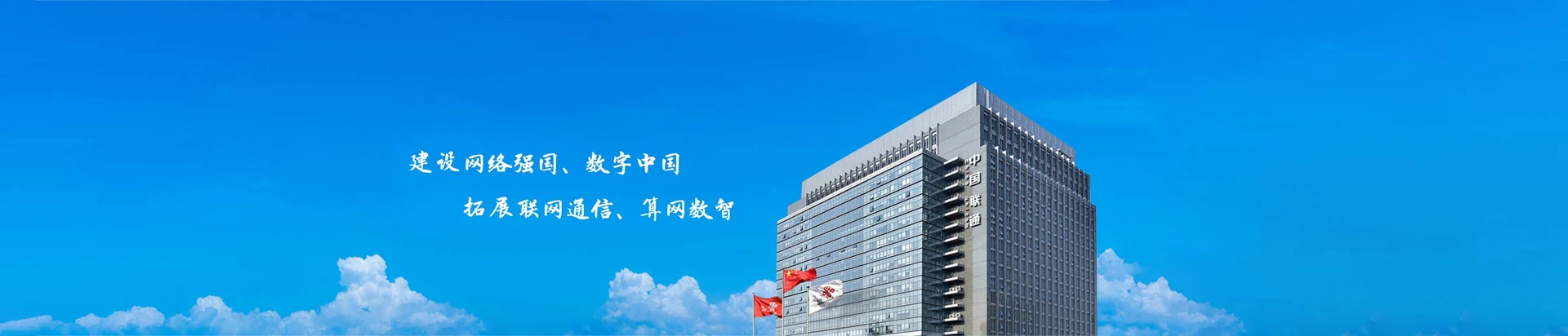仙游县联通宽带